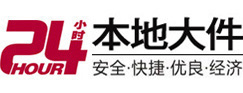 汉阳大件起重吊车出租有限公司 